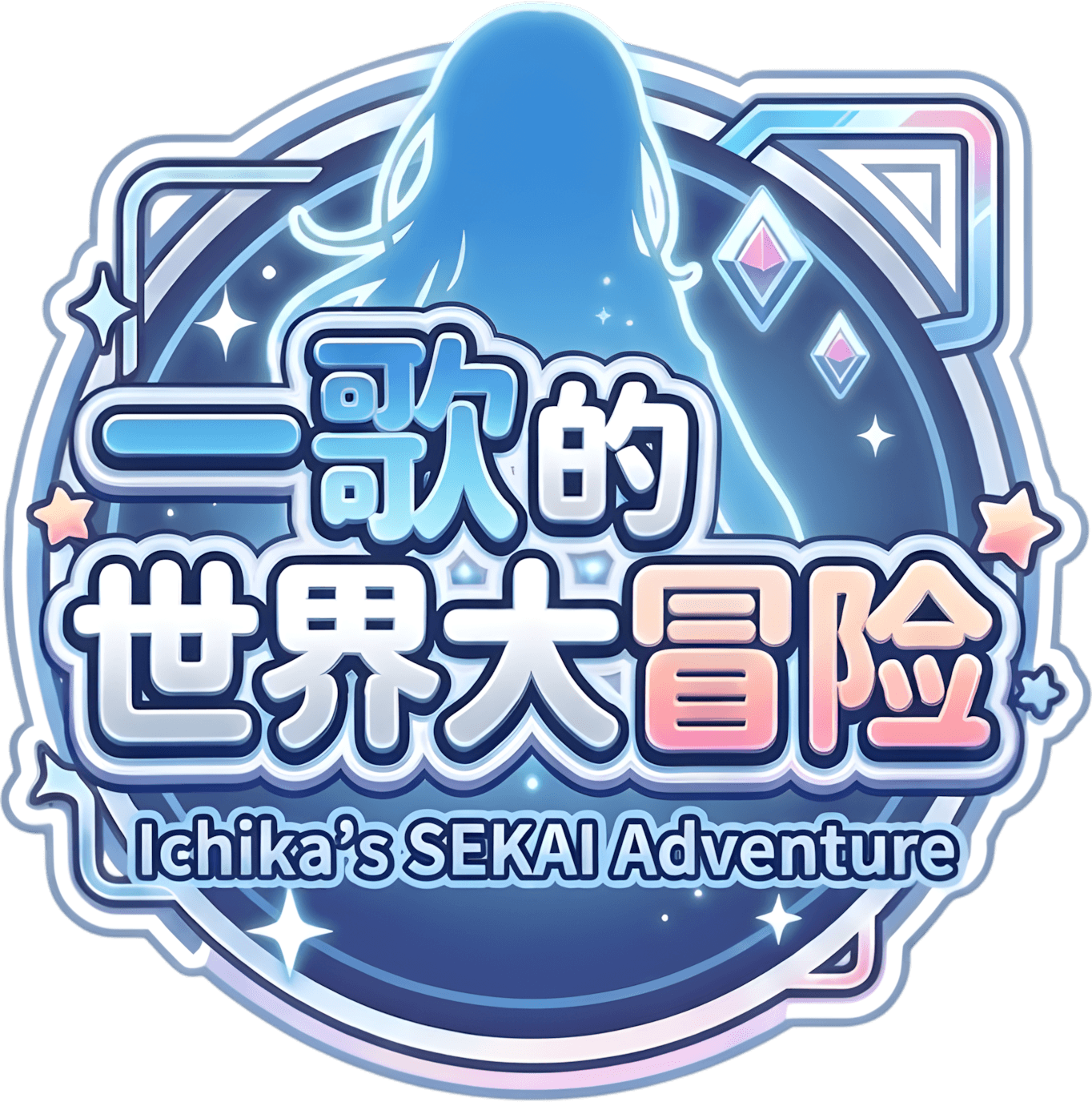 Ichika Logo